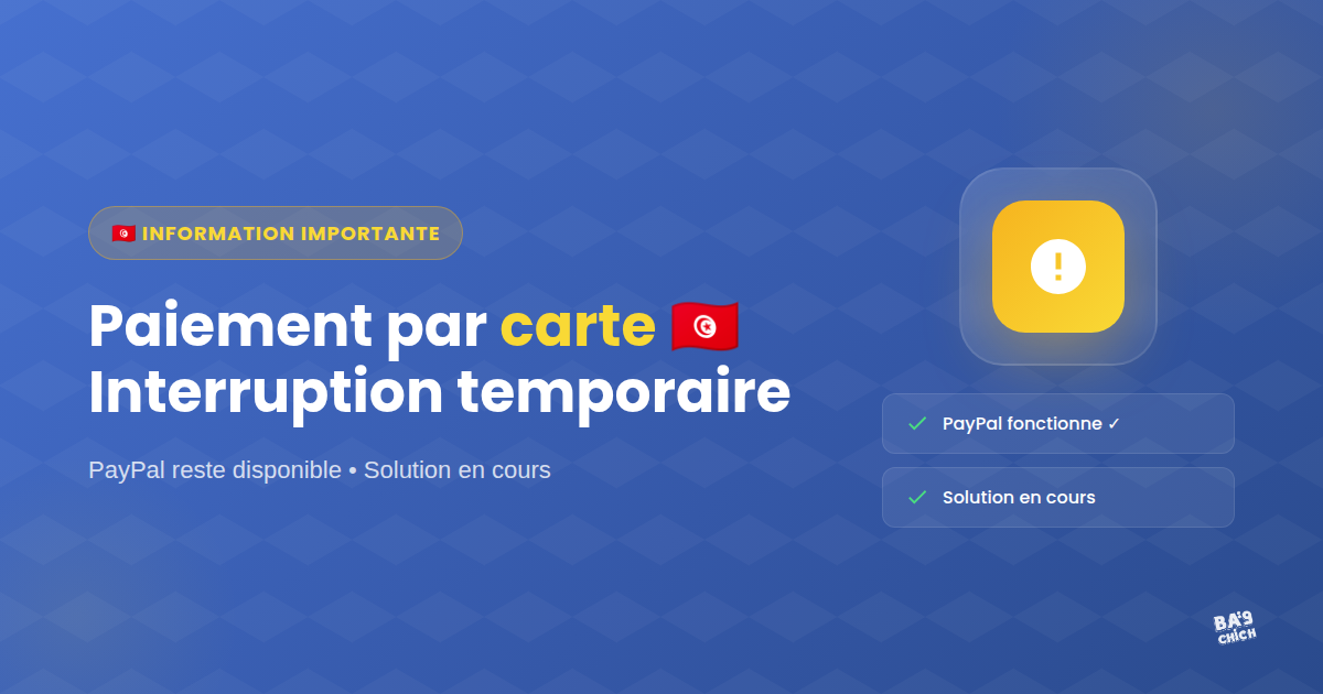 Paiement par carte en Tunisie : interruption temporaire